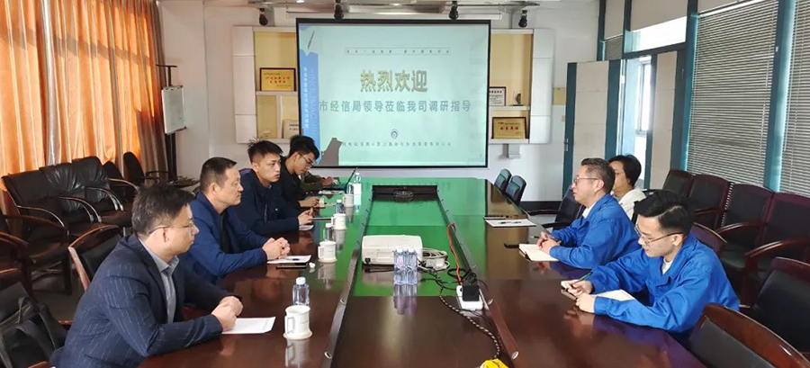 市經(jīng)信局來我司開展網(wǎng)絡(luò)安全現(xiàn)場檢查指導(dǎo).png 市經(jīng)信局來我司開展網(wǎng)絡(luò)安全現(xiàn)場檢查指導(dǎo).png