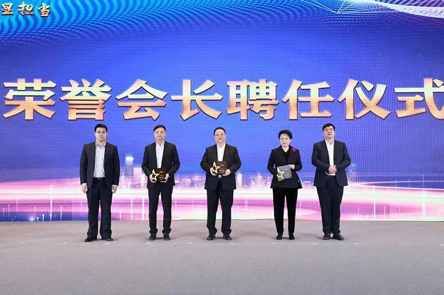 薛鋒擔(dān)任榮譽(yù)會(huì)長(zhǎng).jpg 薛鋒擔(dān)任榮譽(yù)會(huì)長(zhǎng).jpg